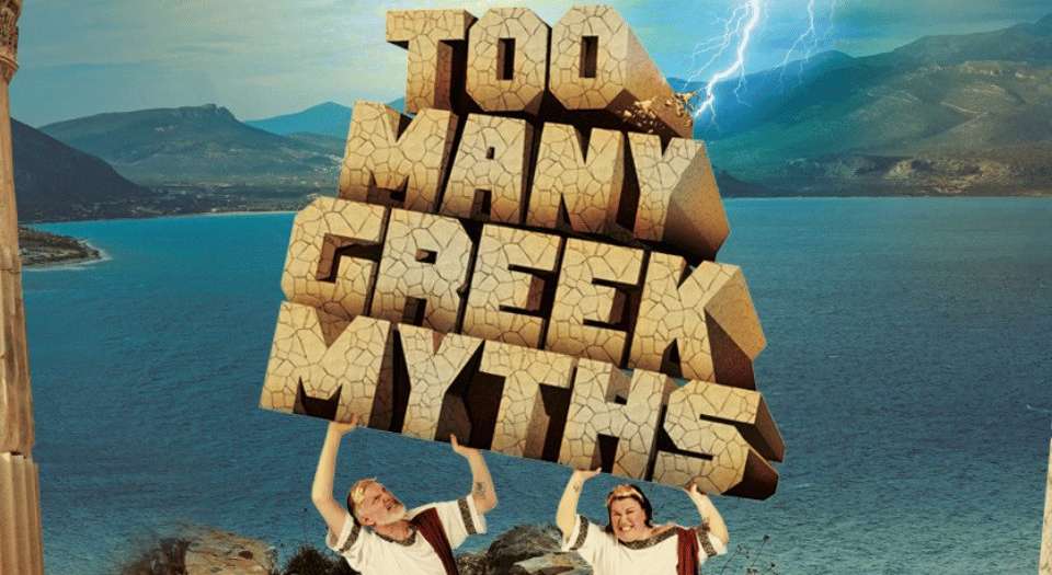 Too Many Greek Myths