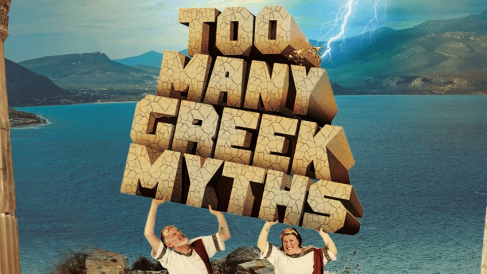 Too Many Greek Myths